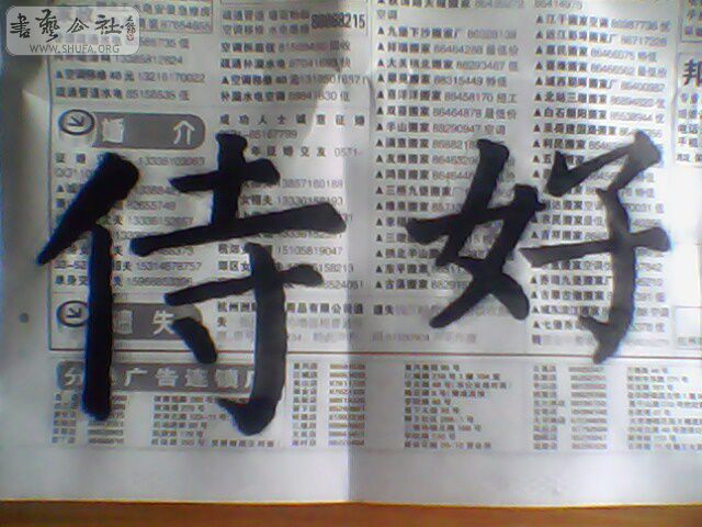 IMG0061A.jpg