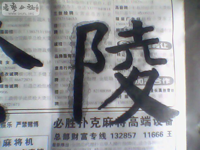 IMG0060A.jpg