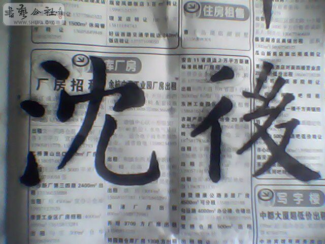 IMG0062A.jpg