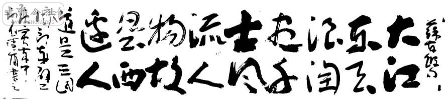 ѩ鷨