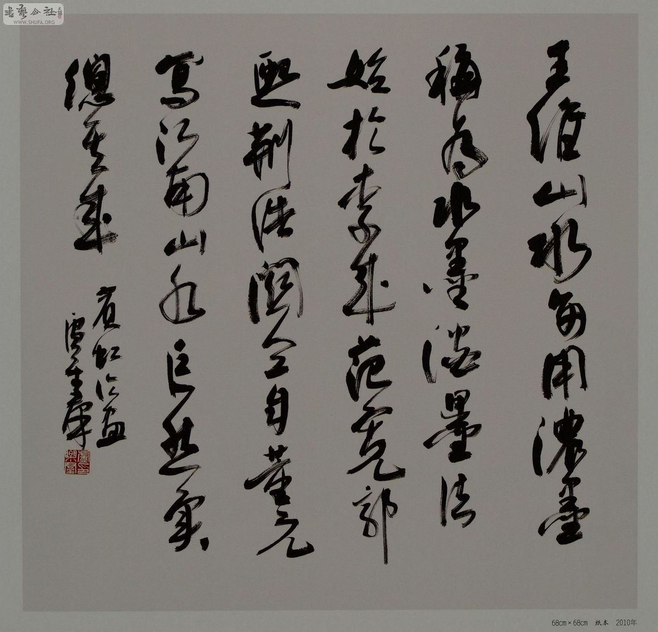 ¬Ⱥ鷨Ʒ(ʱ2010) (8).jpg