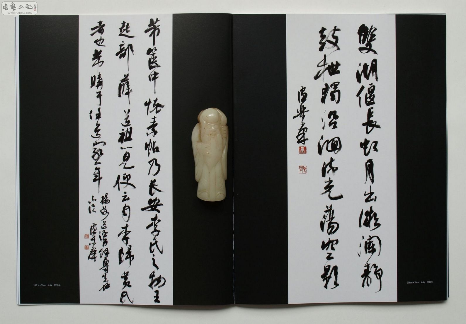 ¬Ⱥ鷨Ʒ(ʱ2010) (15).jpg