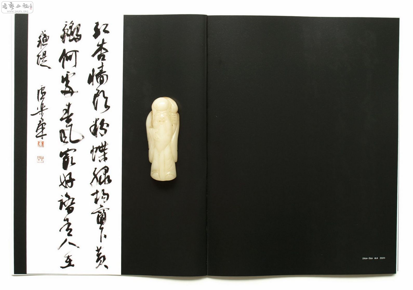 ¬Ⱥ鷨Ʒ(ʱ2010) (18).jpg