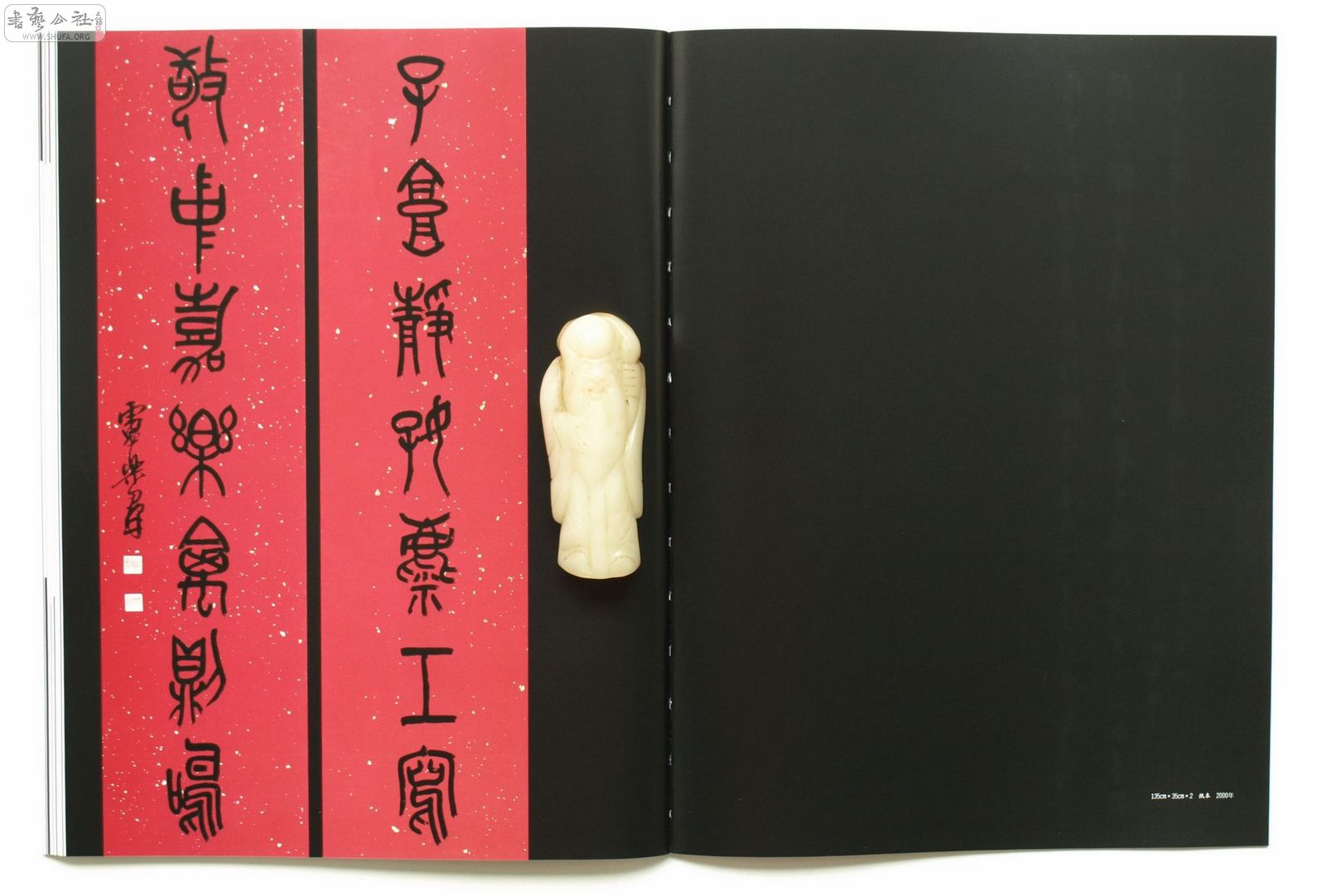 ¬Ⱥ鷨Ʒ(ʱ2000) (68).jpg