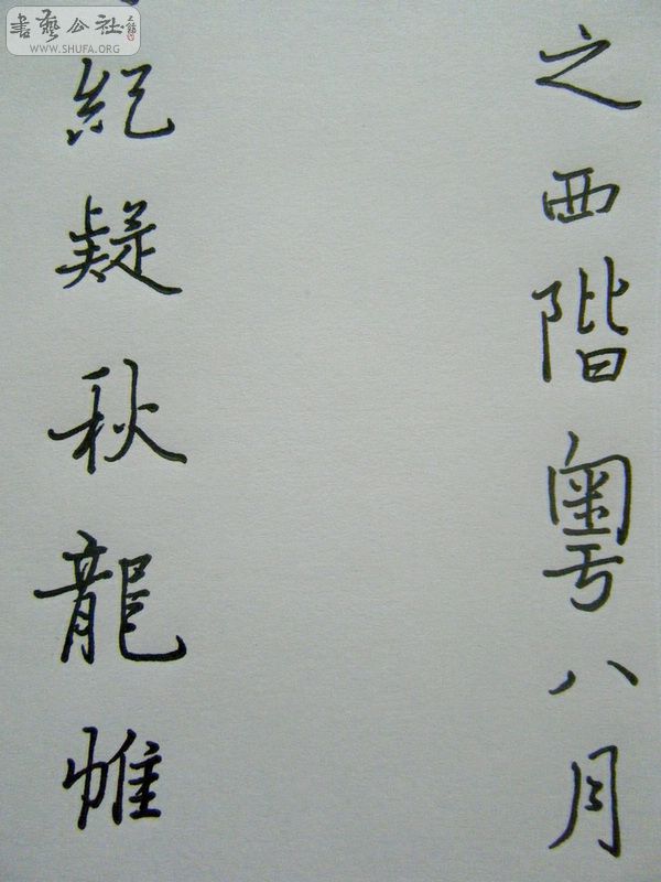 DSCF7231.JPG