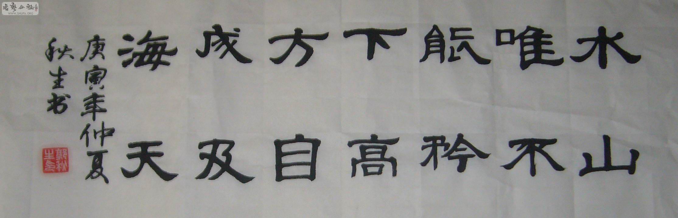 P1060311.JPG