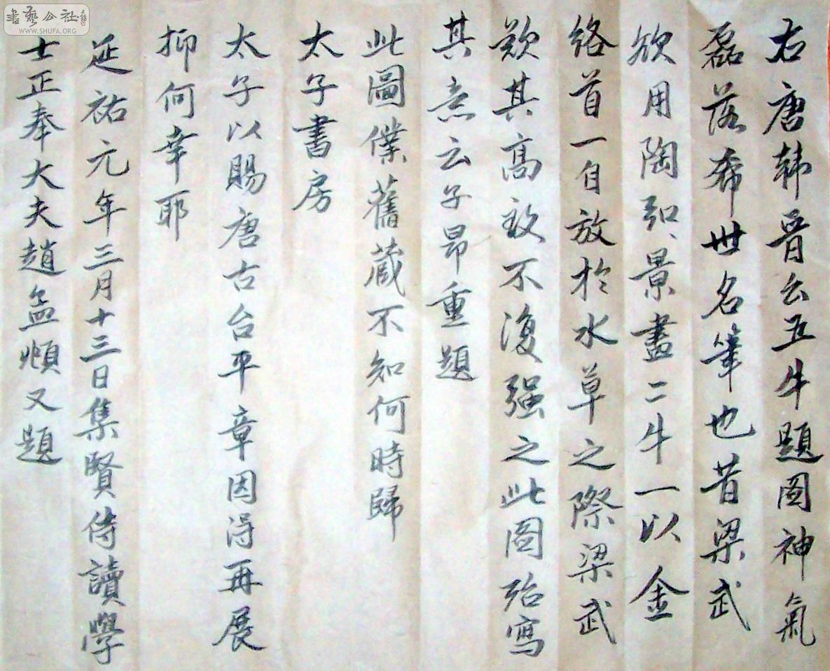 Ƭ8-2 005.jpg