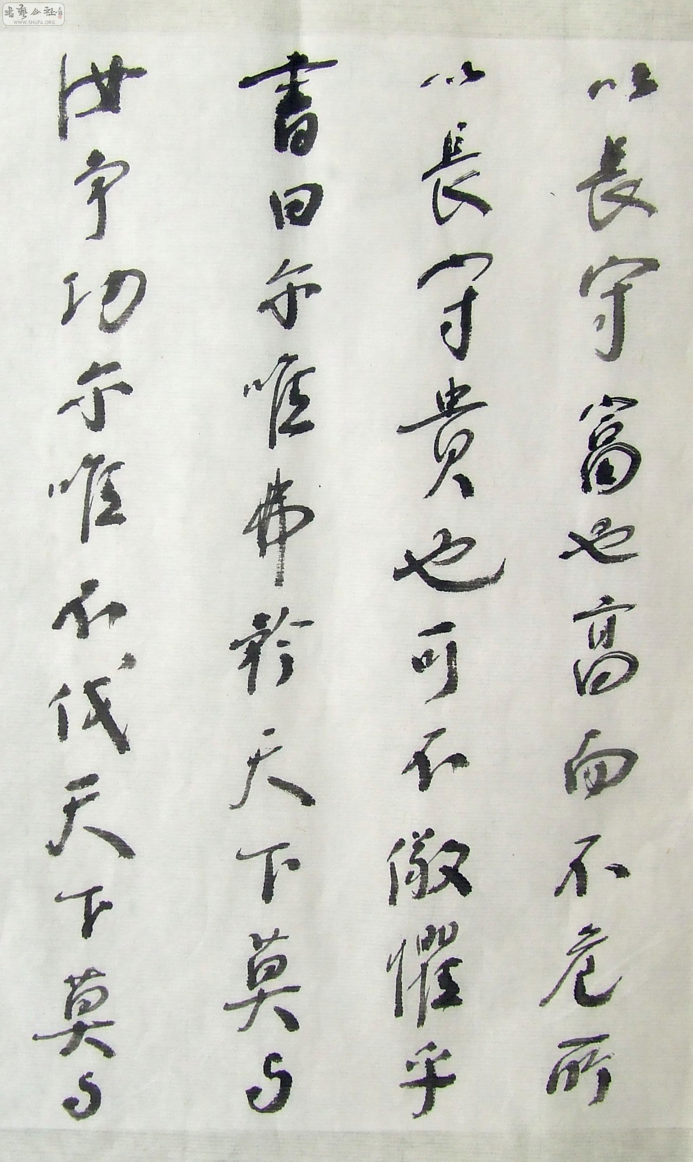 DSCF9898.JPG