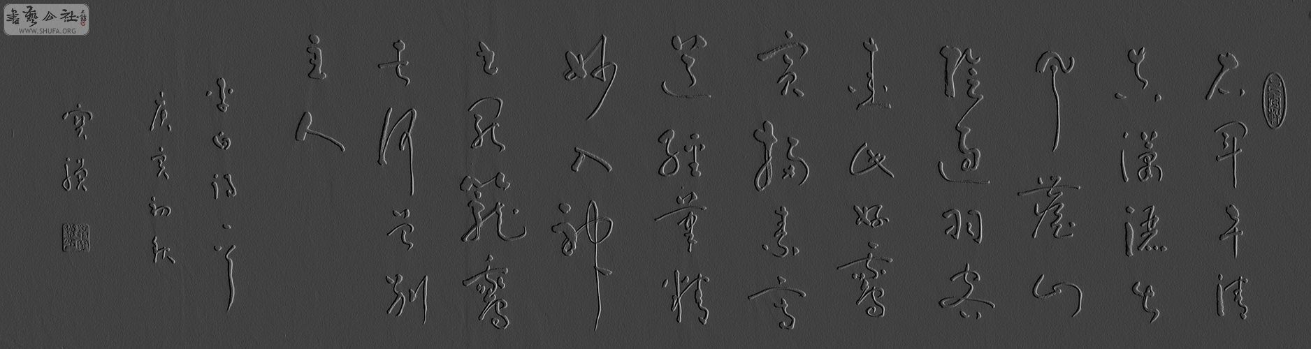 DSCN1708fa.jpg