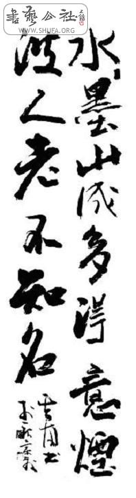 ѩ鷨