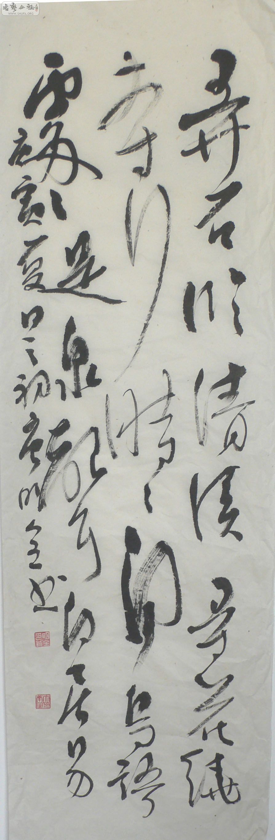 P1060344.JPG