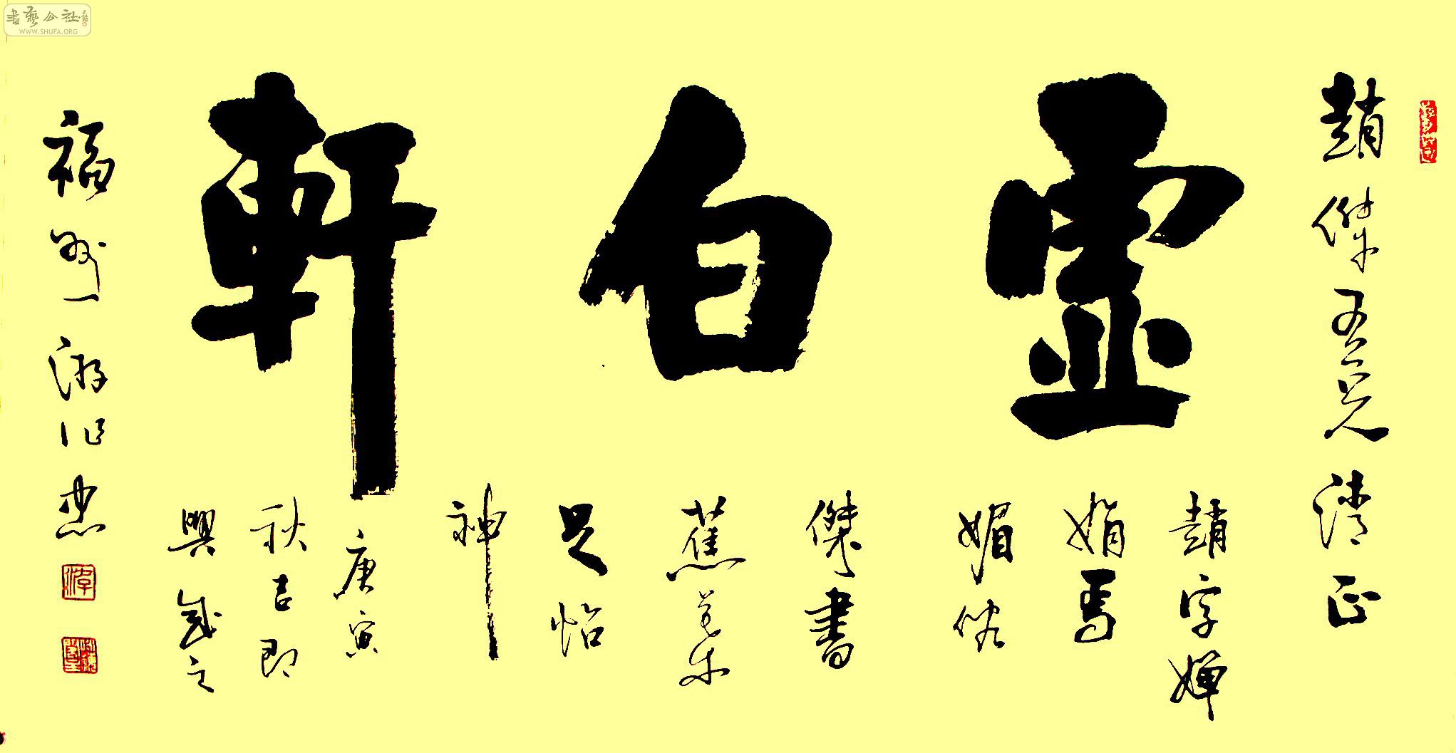 P1150014.JPG