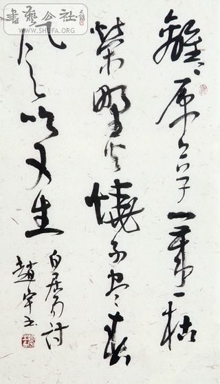 DSCF2385.JPG