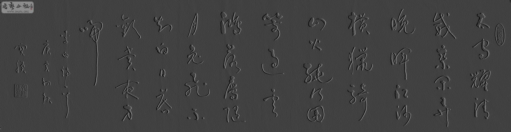 DSCN1710fa.jpg