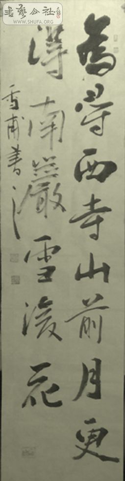 ѩ鷨