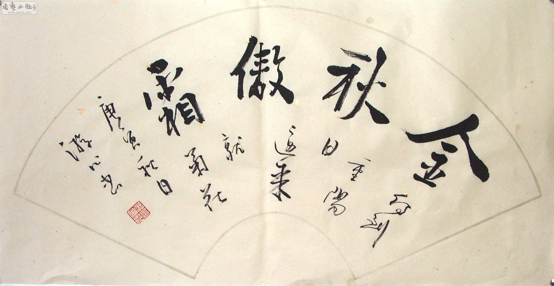 P2090012.JPG