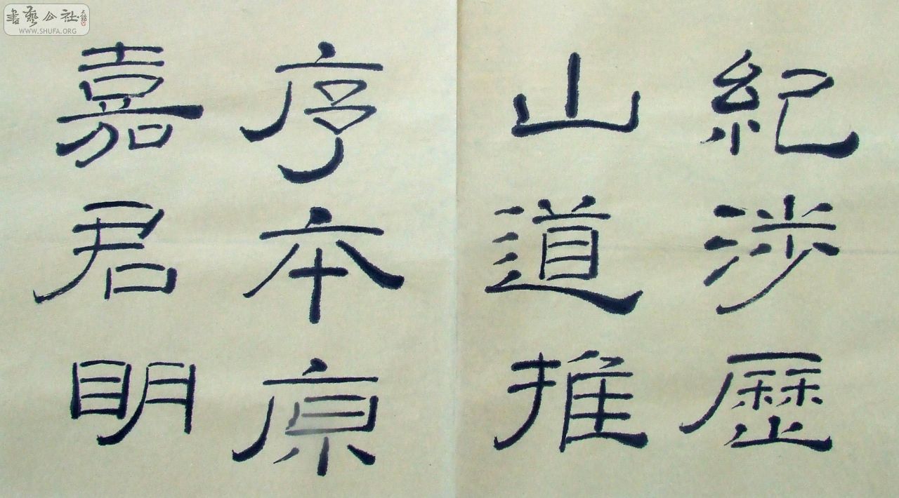 DSCF1510.JPG