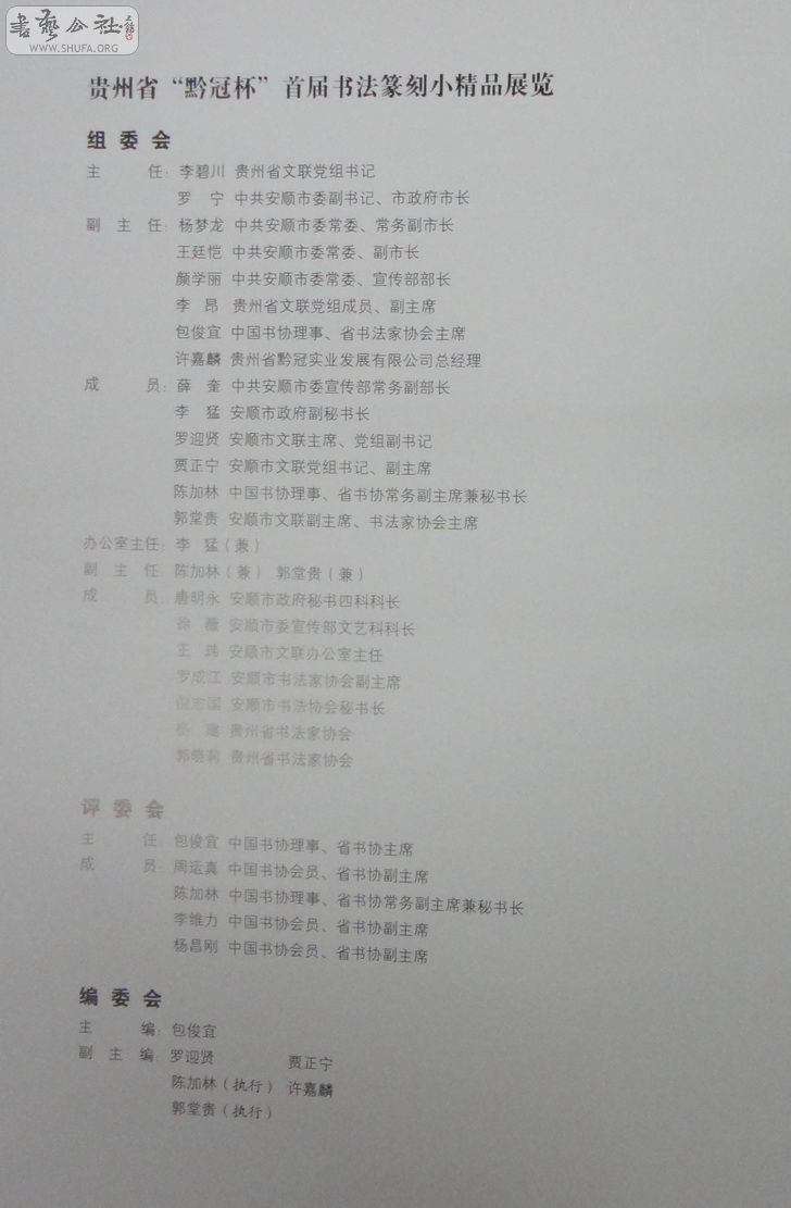 DSC01041.jpg