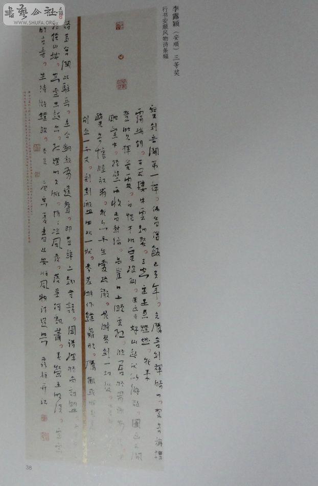 DSC01084.jpg