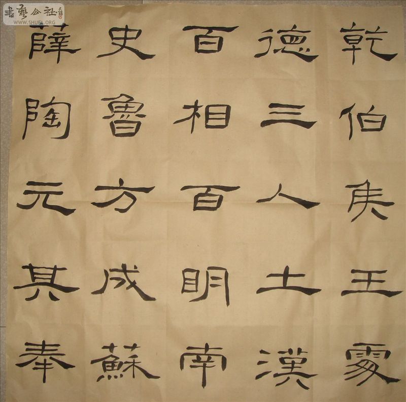 DSC02935.JPG