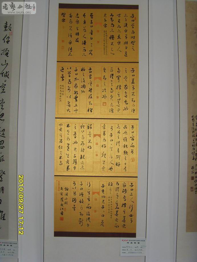 SDC19426.jpg