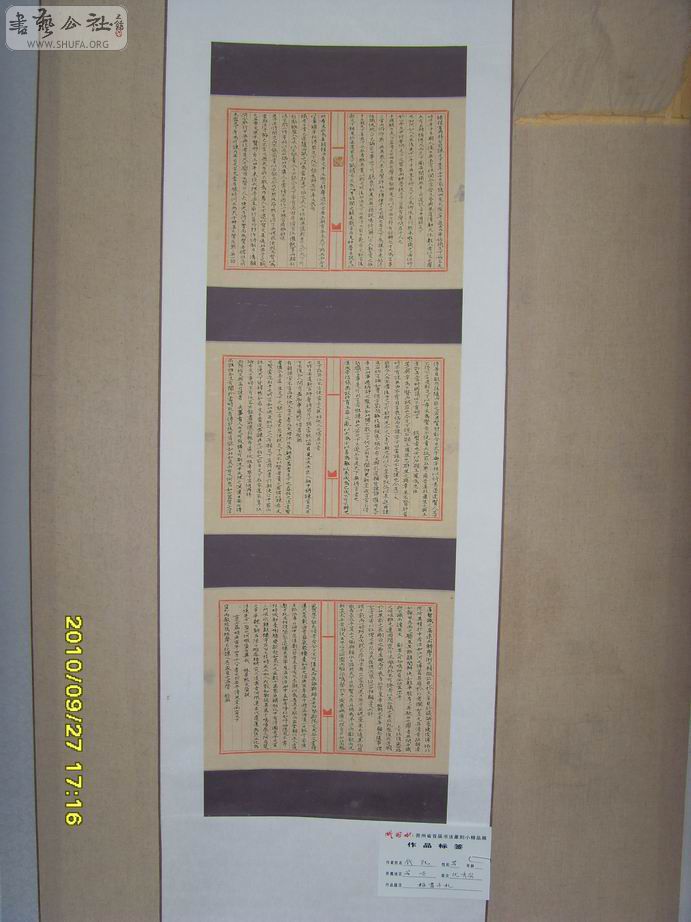 SDC19451.jpg