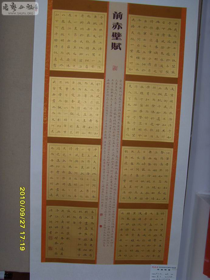 SDC19470.jpg