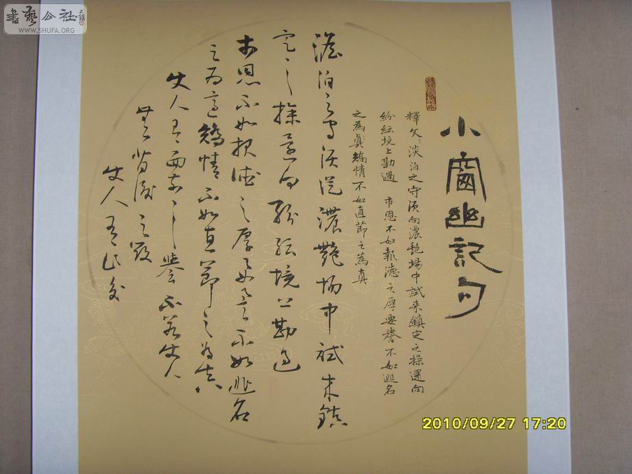 SDC19479.jpg