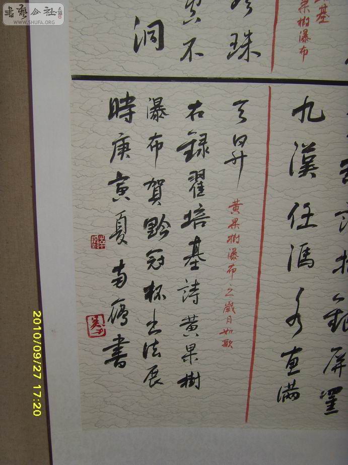 SDC19477.jpg