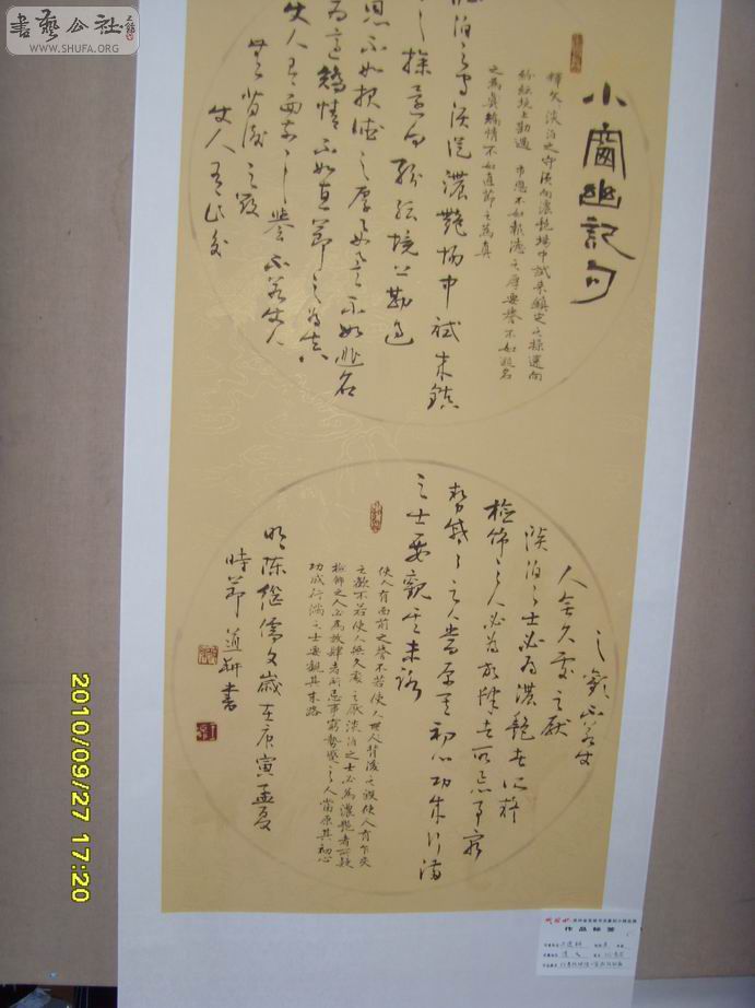 SDC19478.jpg