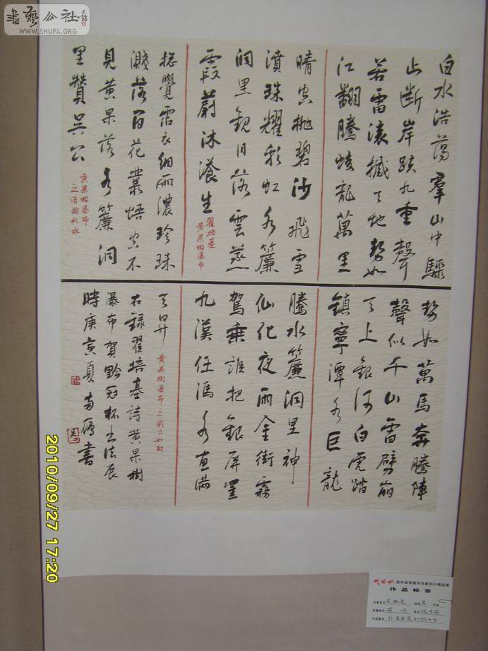 SDC19476.jpg