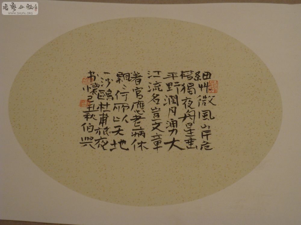 DSC01645.jpg