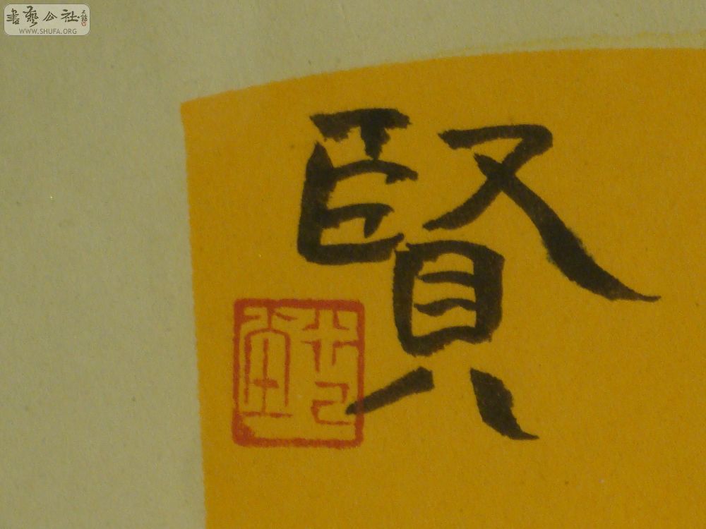 DSC01683.jpg