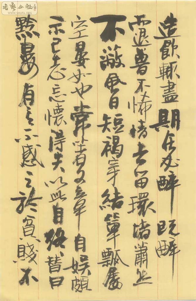 鷨2_Page_2.jpg