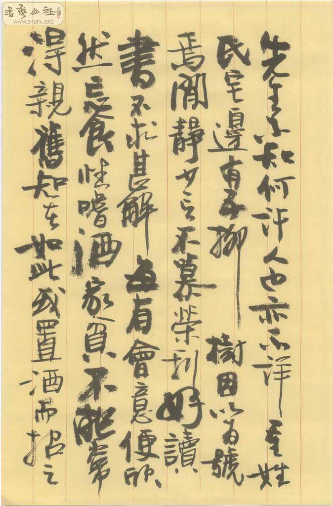 鷨2_Page_1.jpg