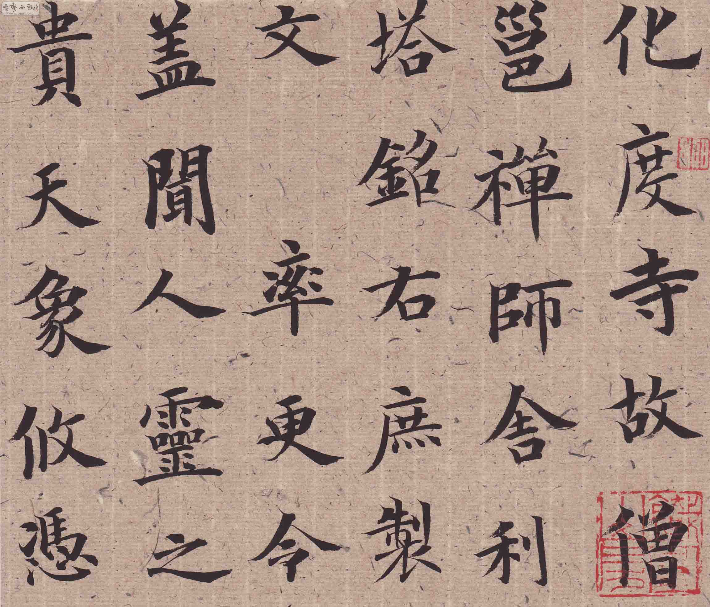Scan0141.JPG