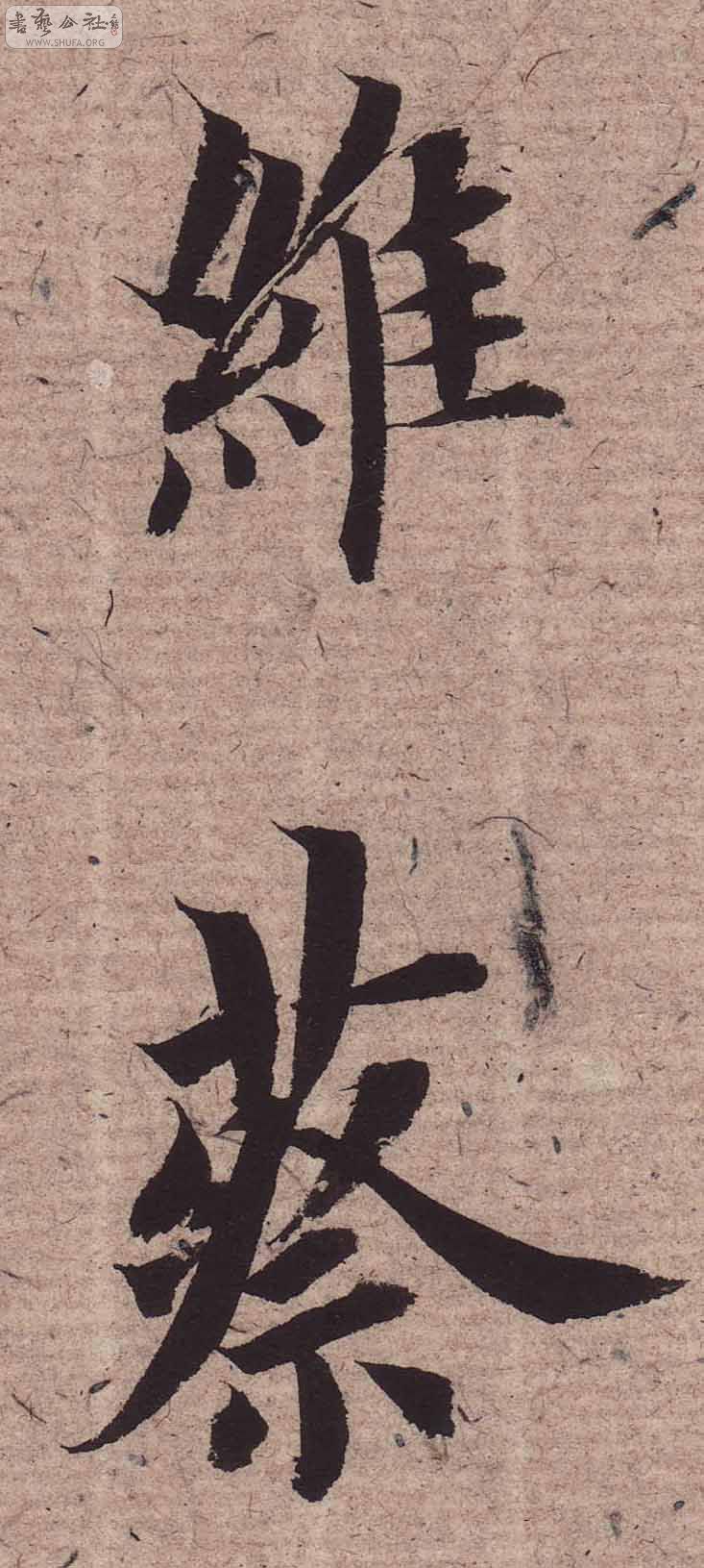 Scan0171.JPG