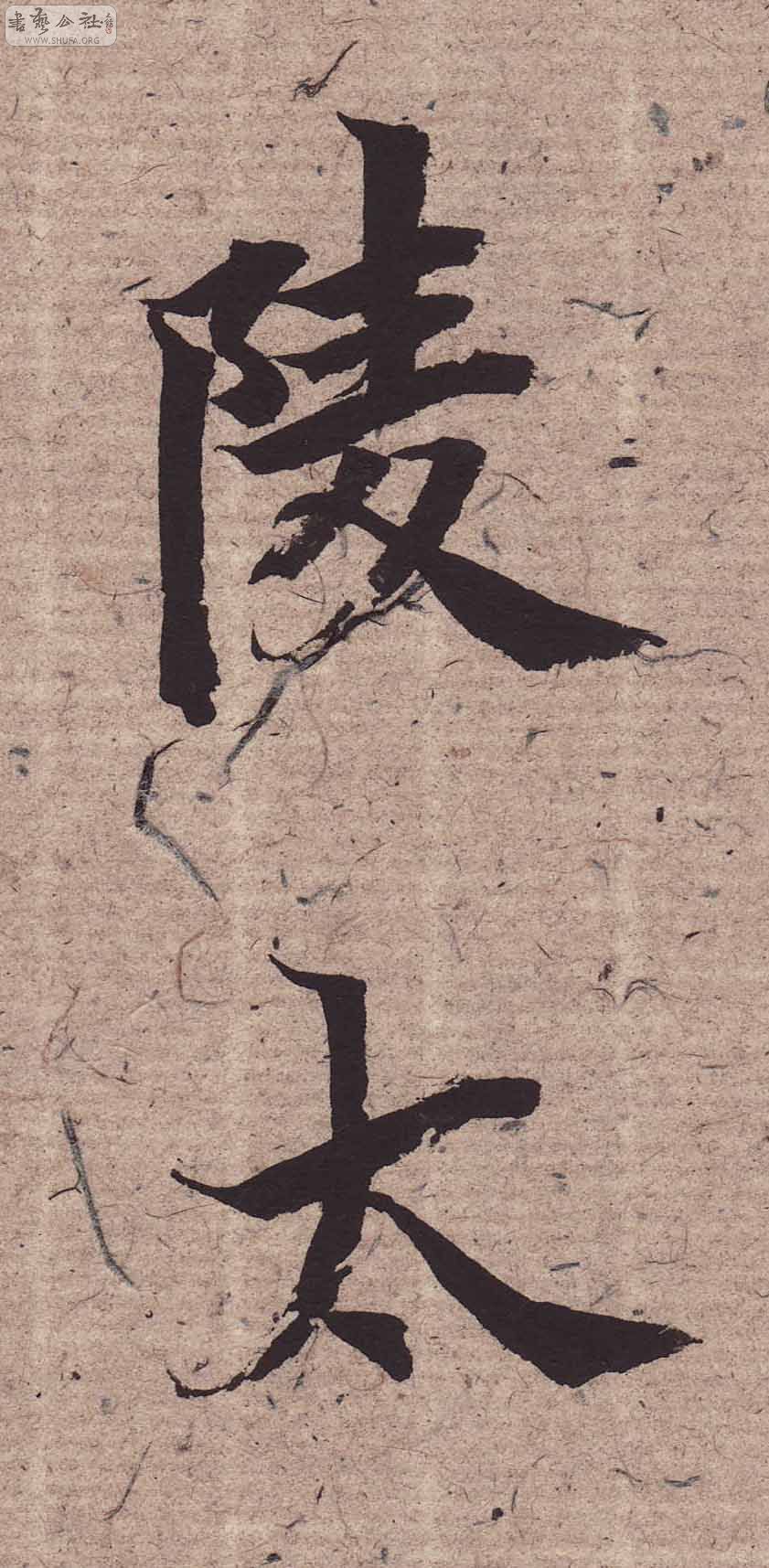Scan0172.JPG