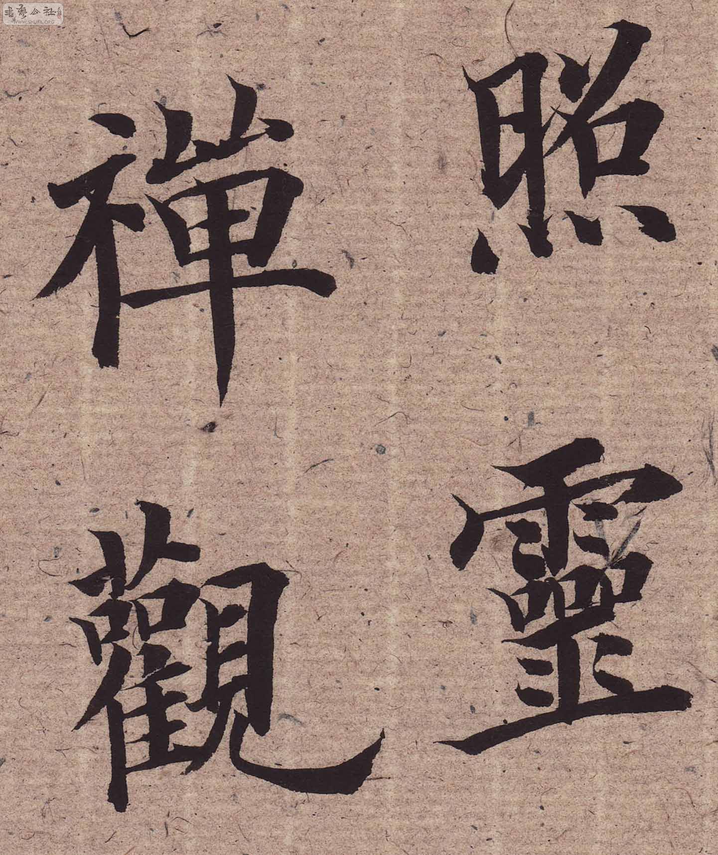 Scan0173.JPG