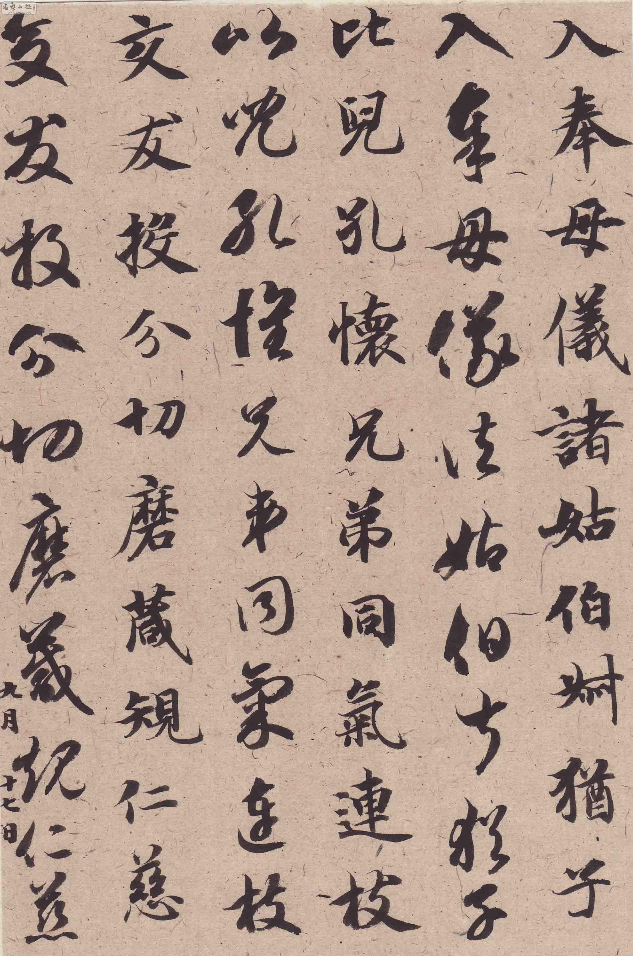 Scan0158.JPG