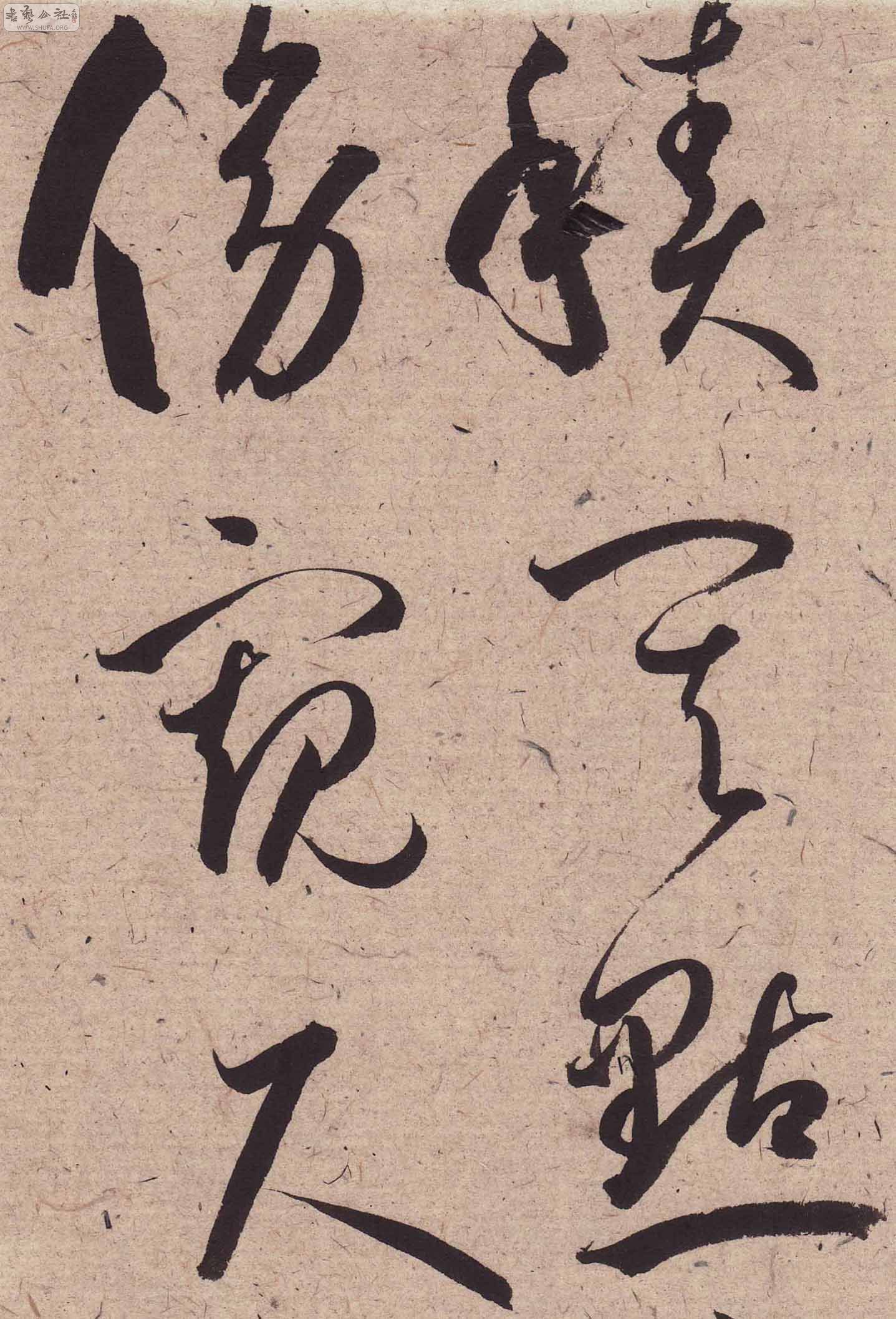 Scan0190.JPG