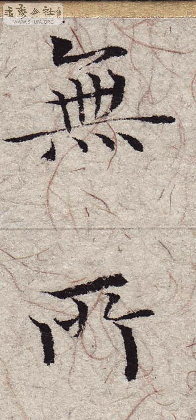 Scan0197.JPG
