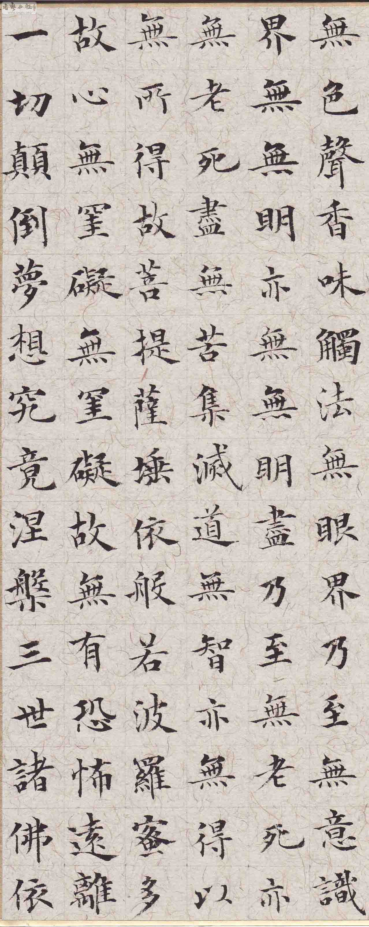 Scan0194.JPG