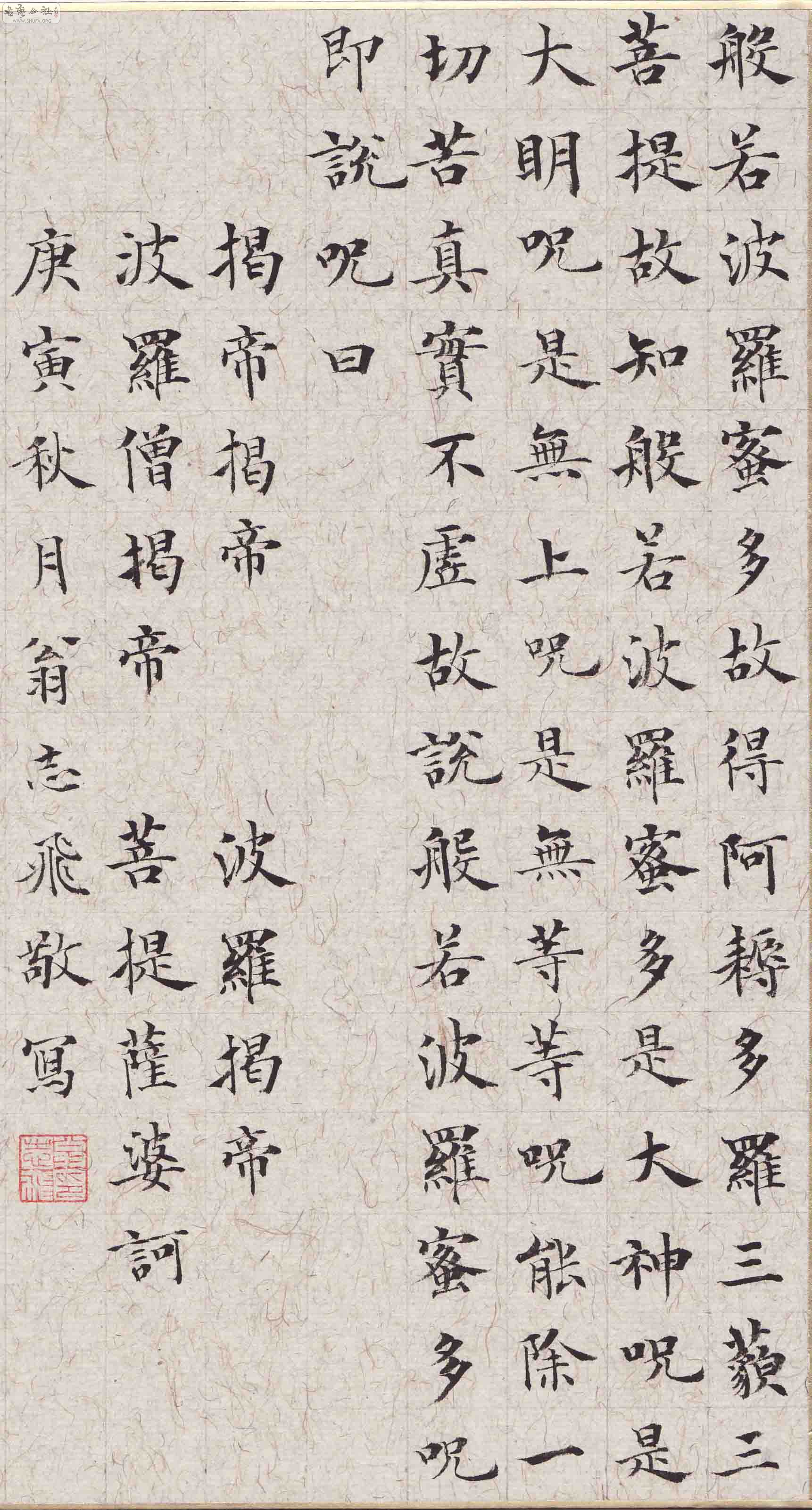 Scan0195.JPG