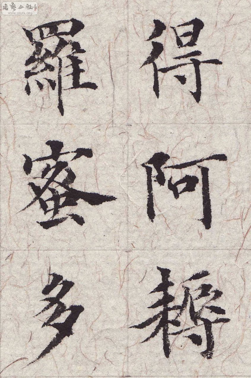 Scan0198.JPG