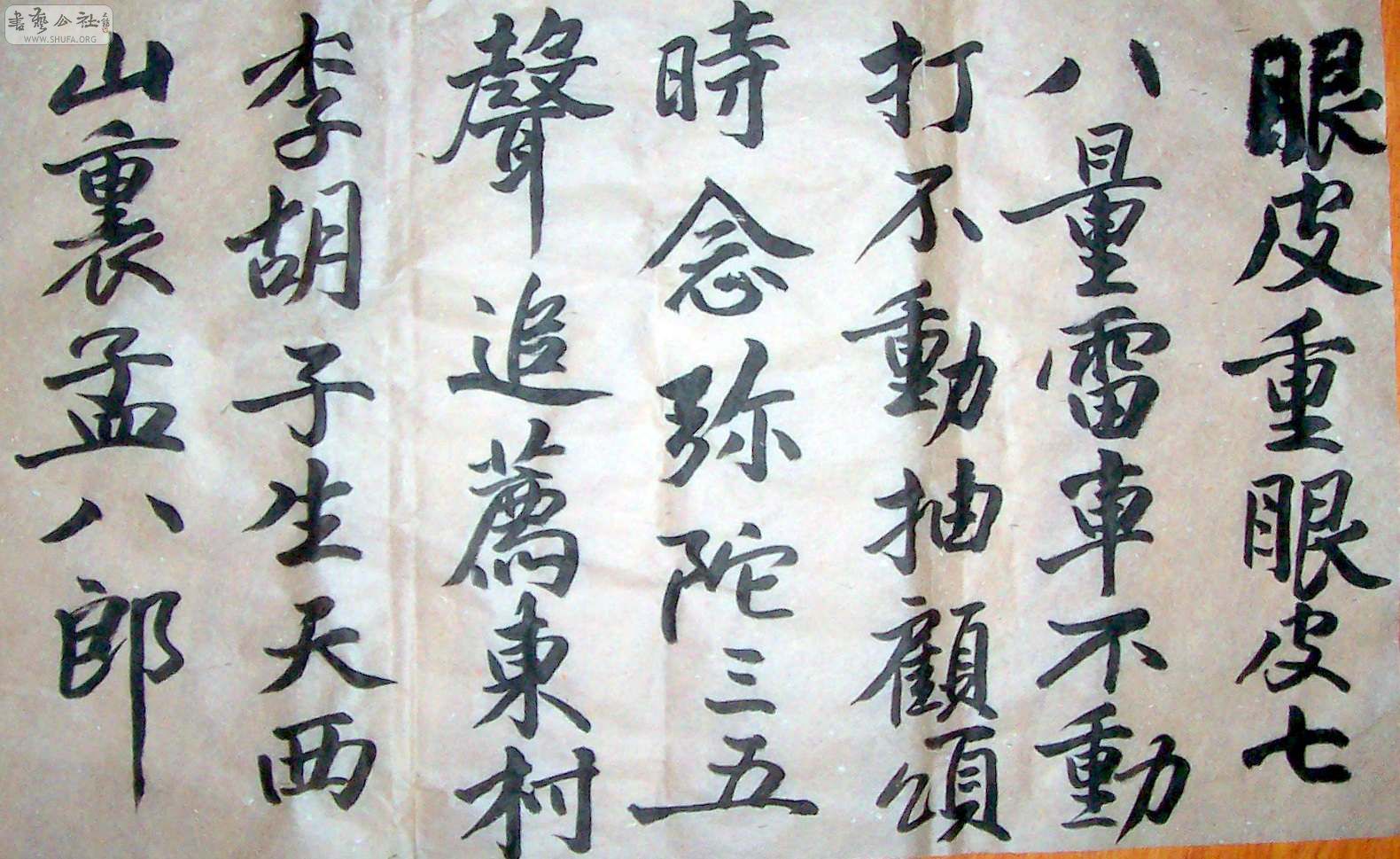 Ƭ2-2 014.jpg