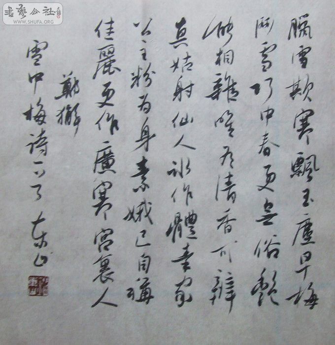 2010_10020016.JPG