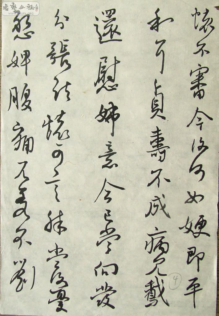 DSCF3454.JPG