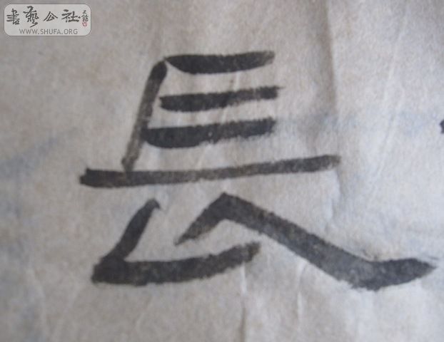 Ƭ 325.jpg