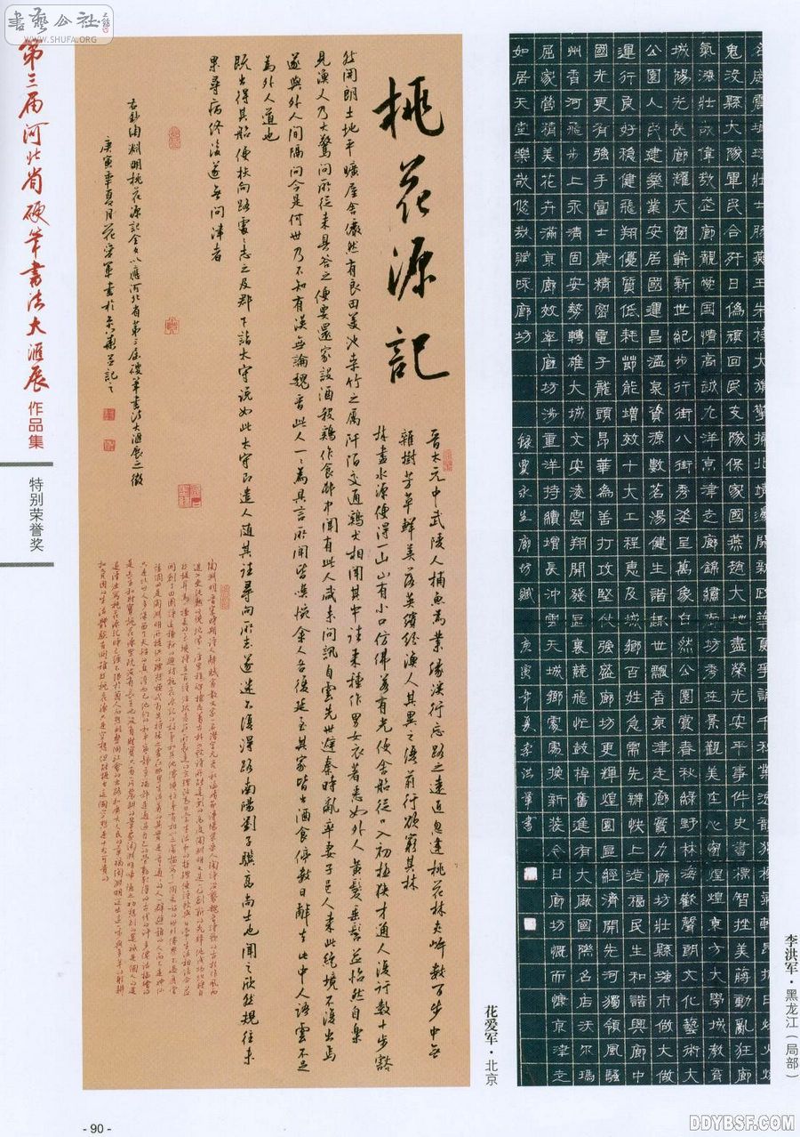 Ʒҳ10.jpg